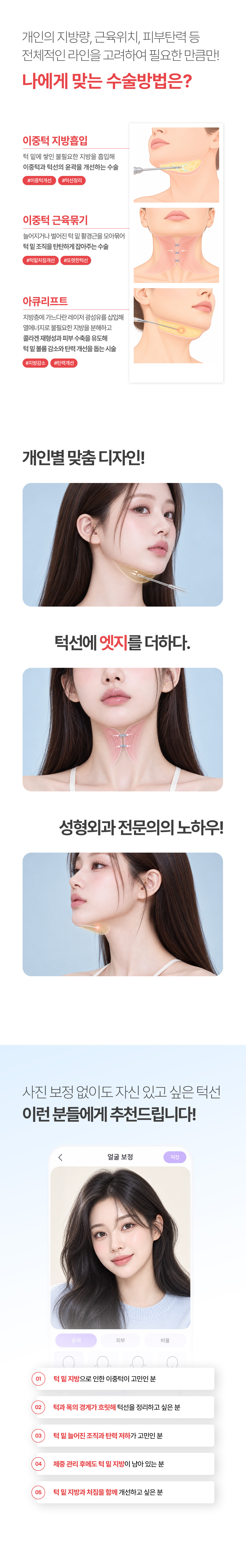 이벤트 상세 안내 2