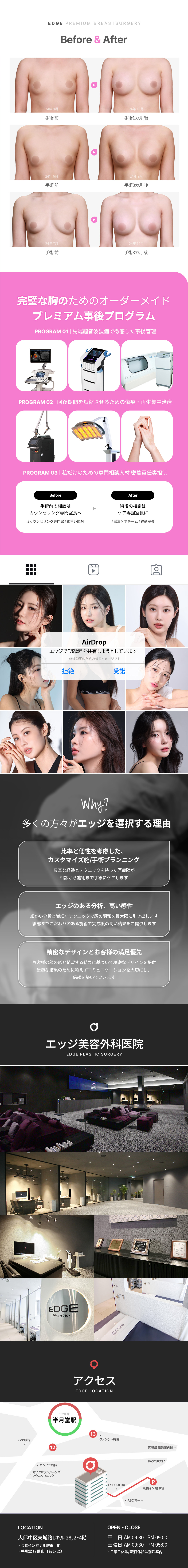 이벤트 상세 안내 2