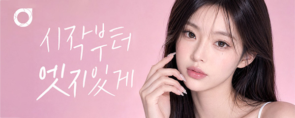 คลินิกศัลยกรรมตกแต่ง EDGE แทกู 배너