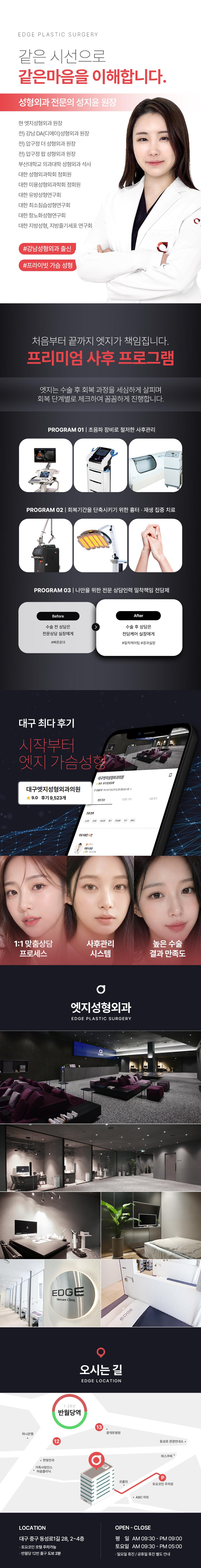 이벤트 상세 안내 3