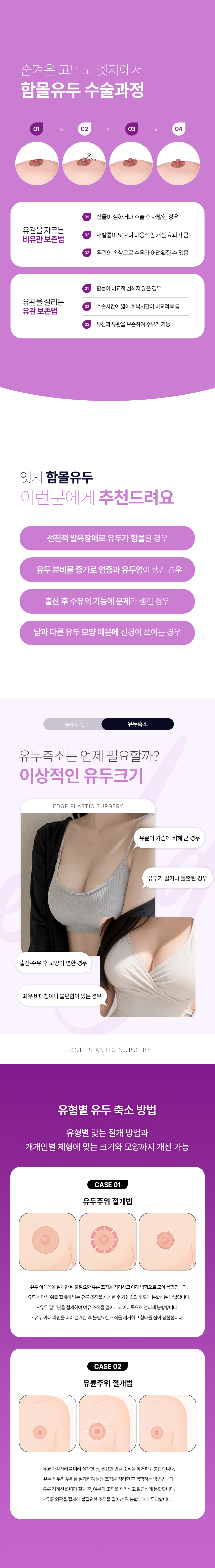이벤트 상세 안내 2