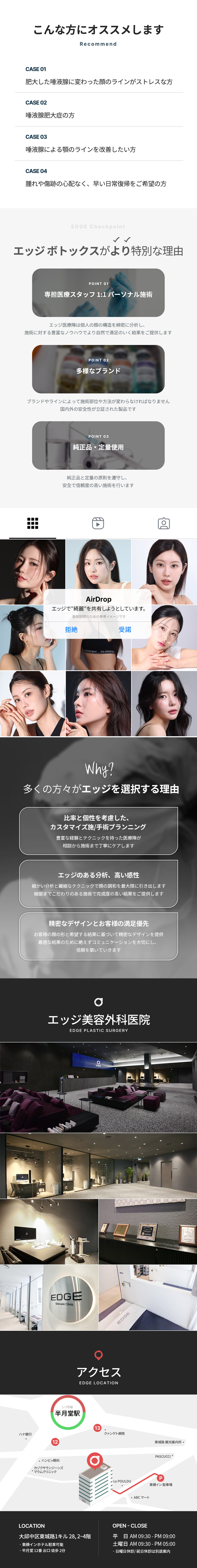 이벤트 상세 안내 2