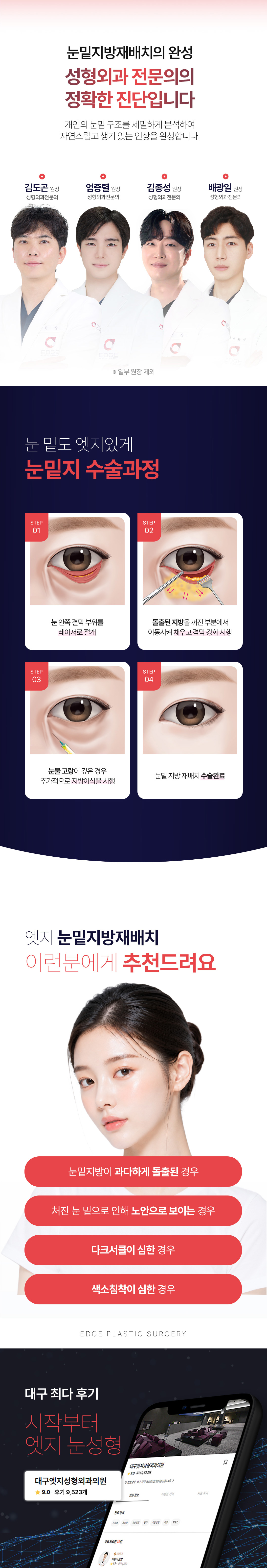 이벤트 상세 안내 2