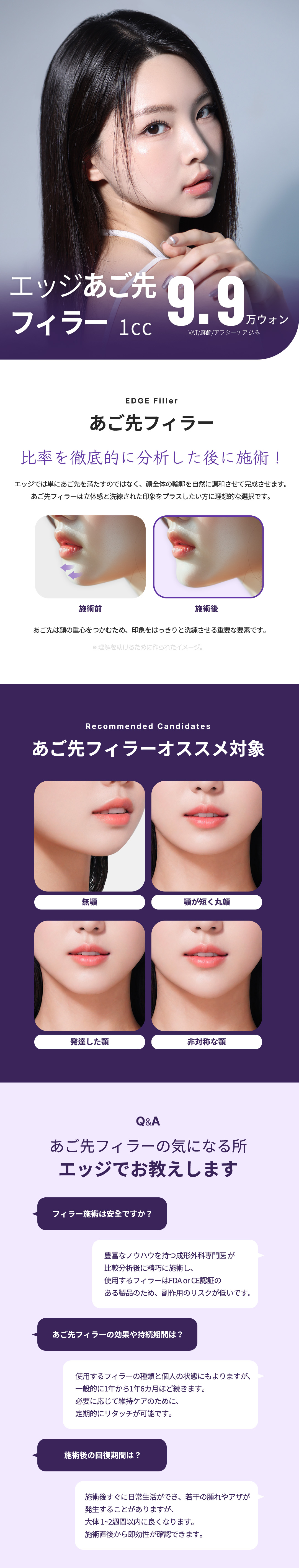 이벤트 상세 안내 1
