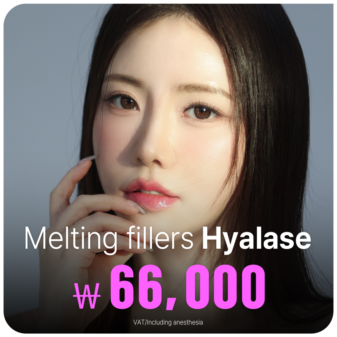 Daegu EDGE Filler-Melting Injections