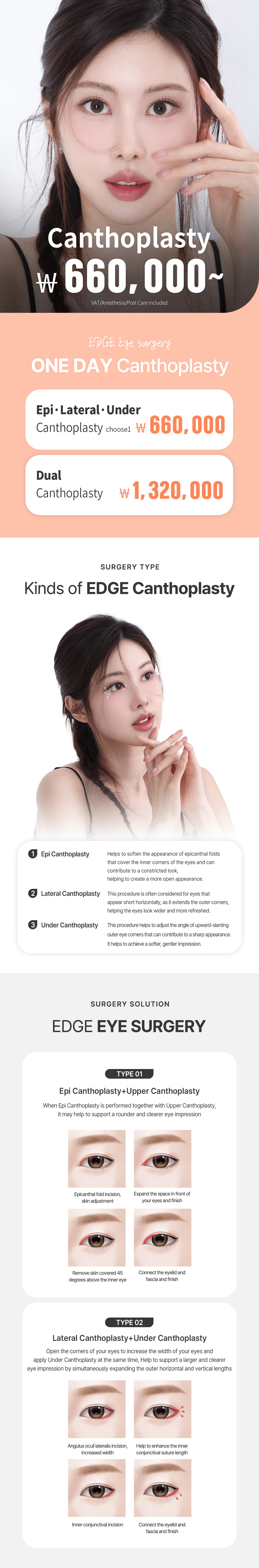 이벤트 상세 안내 1