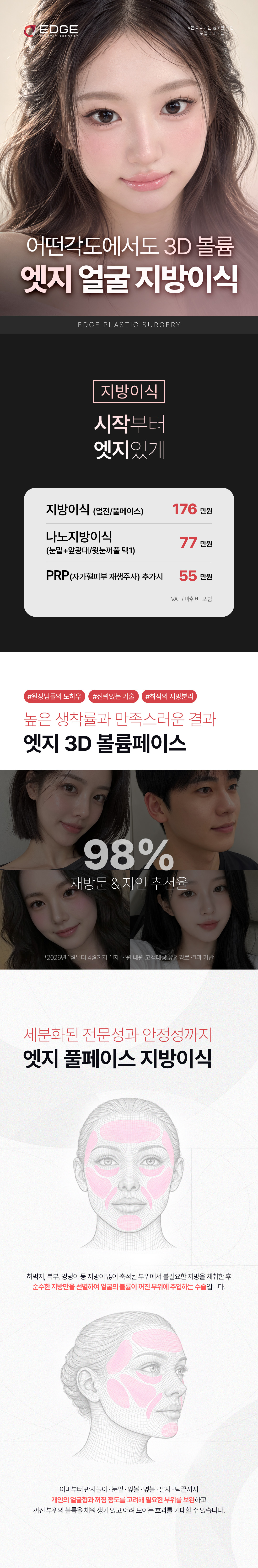 이벤트 상세 안내 1