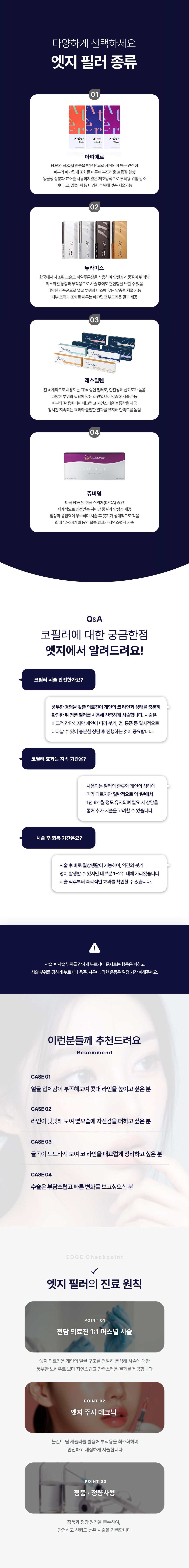 이벤트 상세 안내 2
