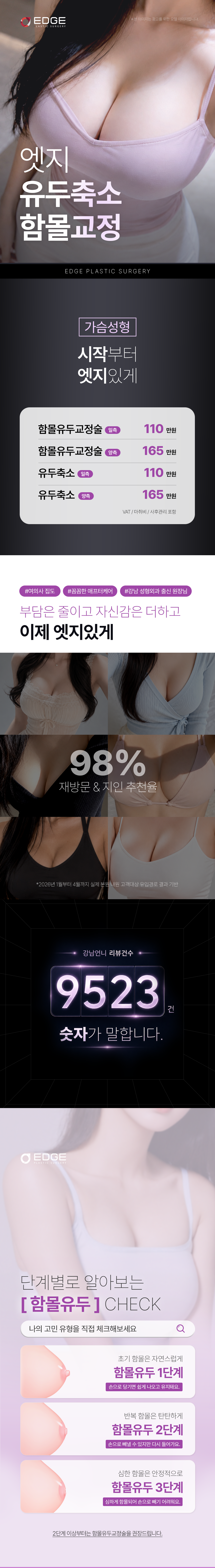 이벤트 상세 안내 1
