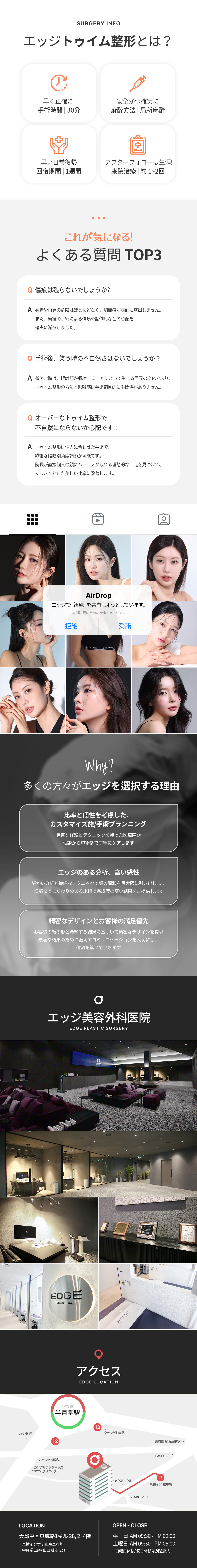 이벤트 상세 안내 2