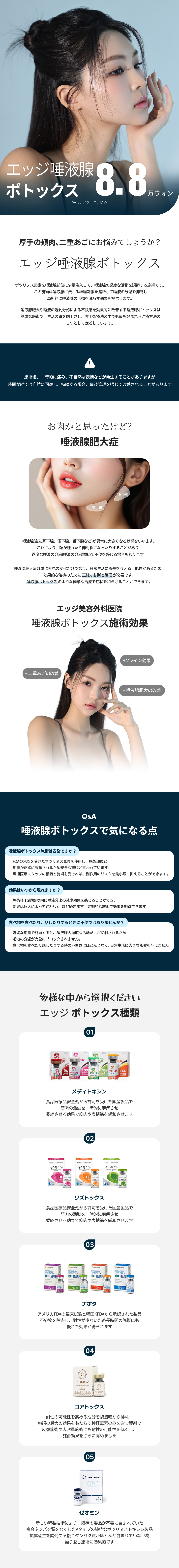 이벤트 상세 안내 1