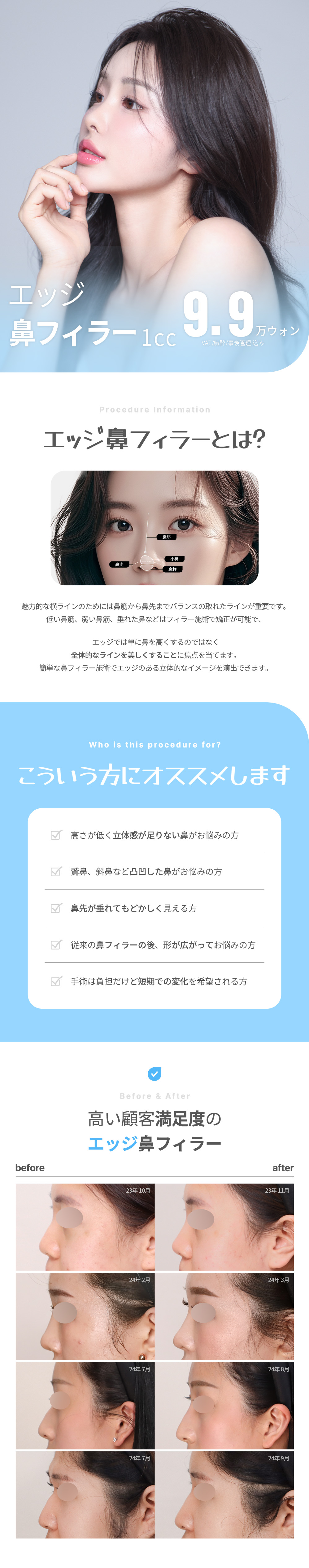이벤트 상세 안내 1